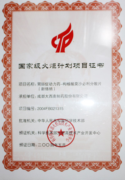 �������ǲ�(�й���)�ٷ���վ