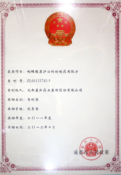 �������ǲ�(�й���)�ٷ���վ