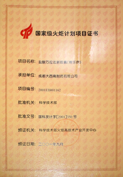 �������ǲ�(�й���)�ٷ���վ