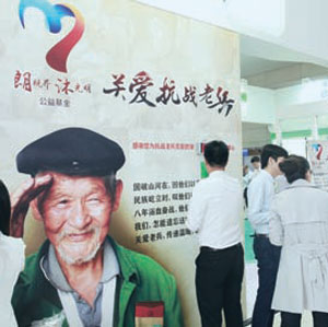 �������ǲ�(�й���)�ٷ���վ