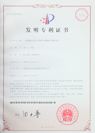 �������ǲ�(�й���)�ٷ���վ