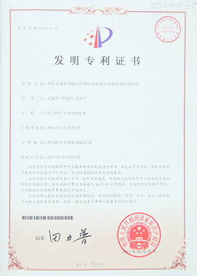 �������ǲ�(�й���)�ٷ���վ