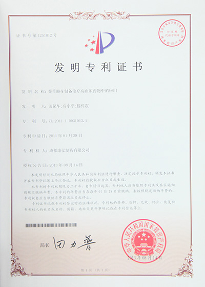 �������ǲ�(�й���)�ٷ���վ