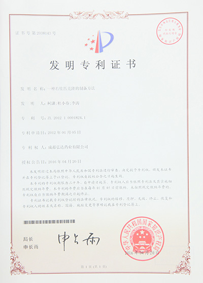 �������ǲ�(�й���)�ٷ���վ