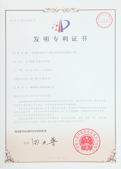 �������ǲ�(�й���)�ٷ���վ