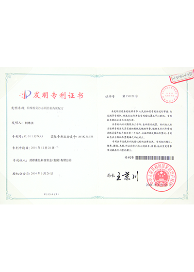 �������ǲ�(�й���)�ٷ���վ