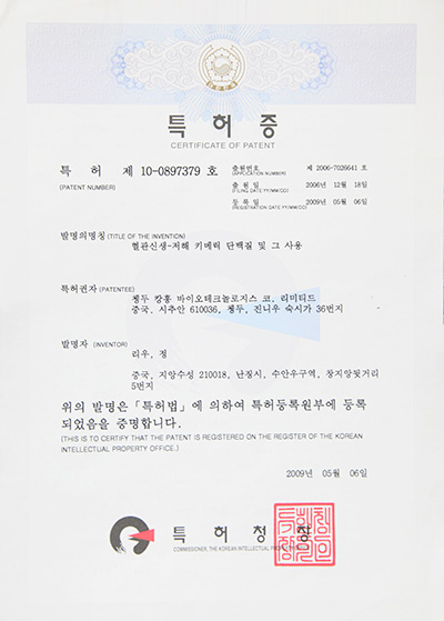 �������ǲ�(�й���)�ٷ���վ