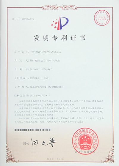 �������ǲ�(�й���)�ٷ���վ