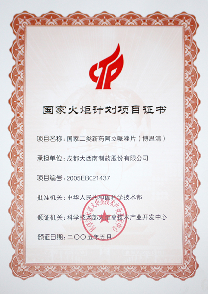 �������ǲ�(�й���)�ٷ���վ