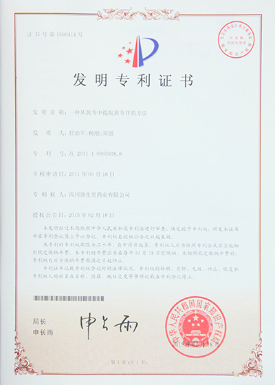 �������ǲ�(�й���)�ٷ���վ