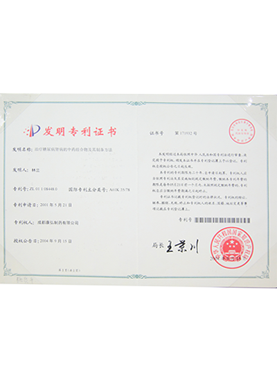 �������ǲ�(�й���)�ٷ���վ