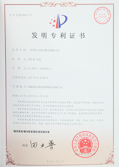 �������ǲ�(�й���)�ٷ���վ