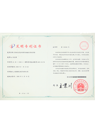 �������ǲ�(�й���)�ٷ���վ