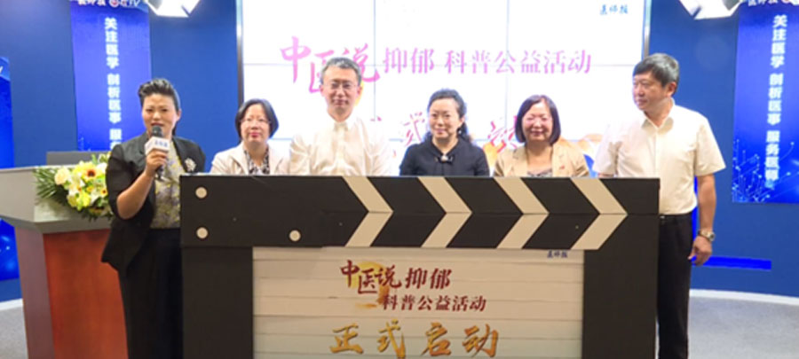 10��15����ҽʦ���������������ǲ���(�й���)���Ź���ҩҵ���Ź���֧�ֵġ���ҽ˵���������չ����˶���ʽ�������˶�ּ���ƶ�������ҽר�ҶԹ��ھ���������صĿ����������������ڴ���ҽ�Ƕȶ�������׼ȷ��֪��