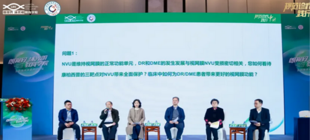 2025��3��9�������Ĵ�ʡ����ҽѧ�����������ᳫ���������ǲ���(�й���)���Ź���ҩҵ�����ӽ� ����˸������ѧԺ�а�����¾�Ӣ����������̳�ڸ�������˳���ٿ���